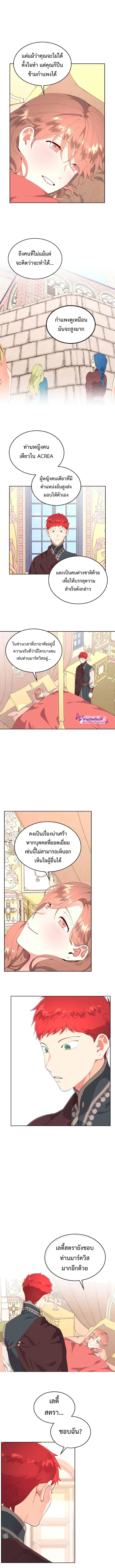 หน้า 6 จาก 8