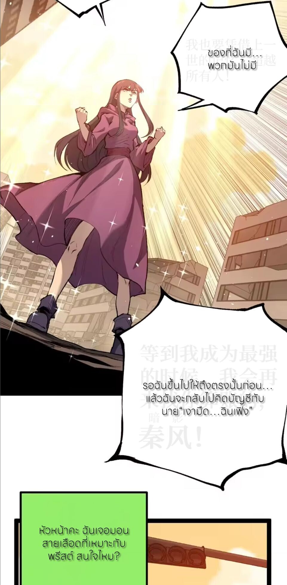 หน้า 24 จาก 40
