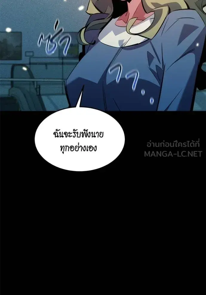 หน้า 44 จาก 148