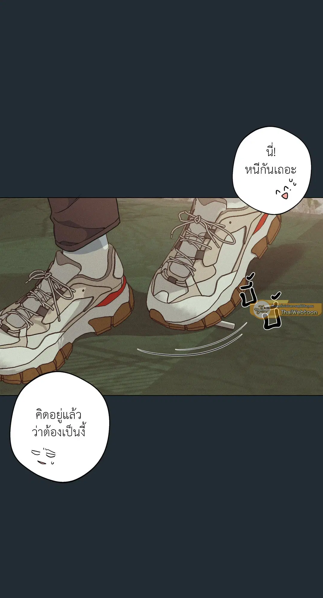 หน้า 55 จาก 87