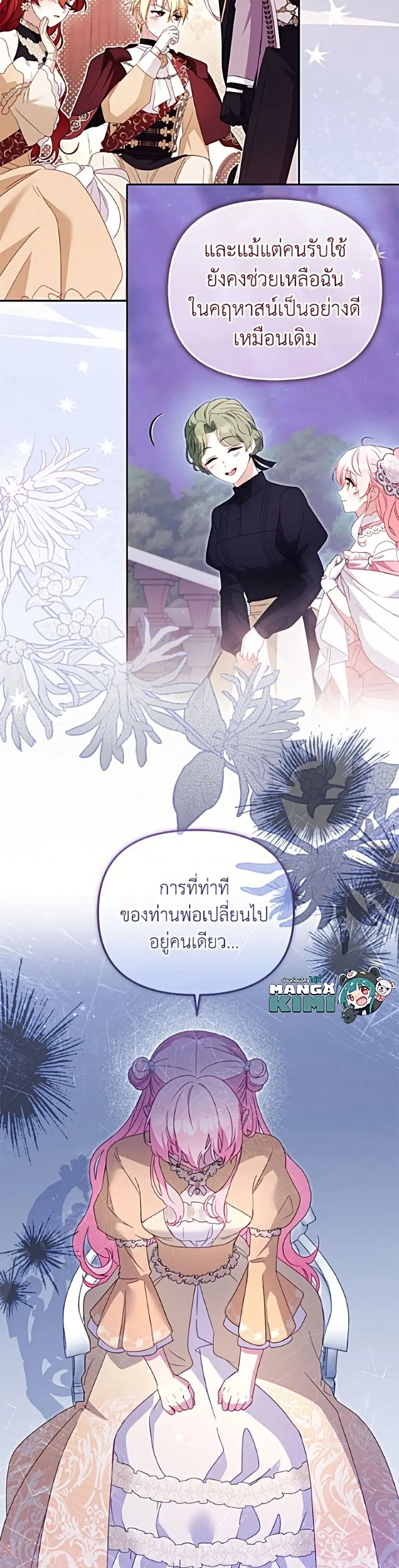 หน้า 3 จาก 52