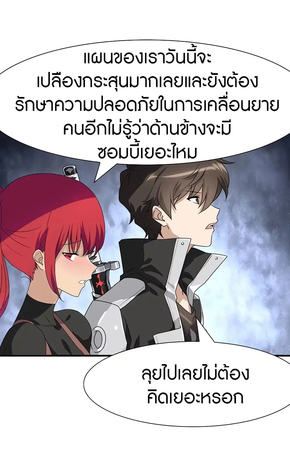 หน้า 8 จาก 57