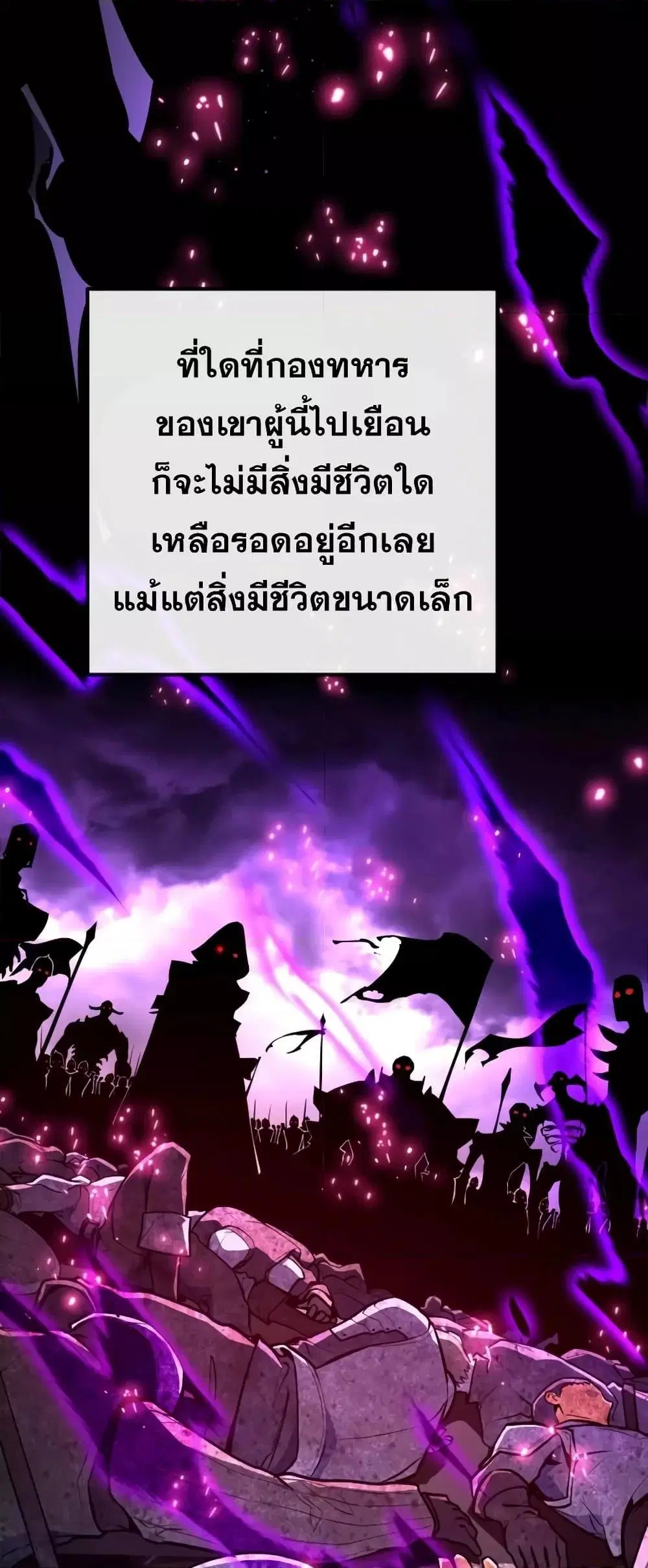 หน้า 21 จาก 82