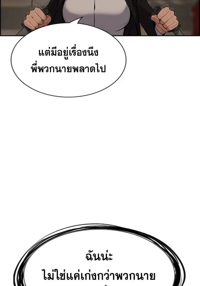 หน้า 17 จาก 128