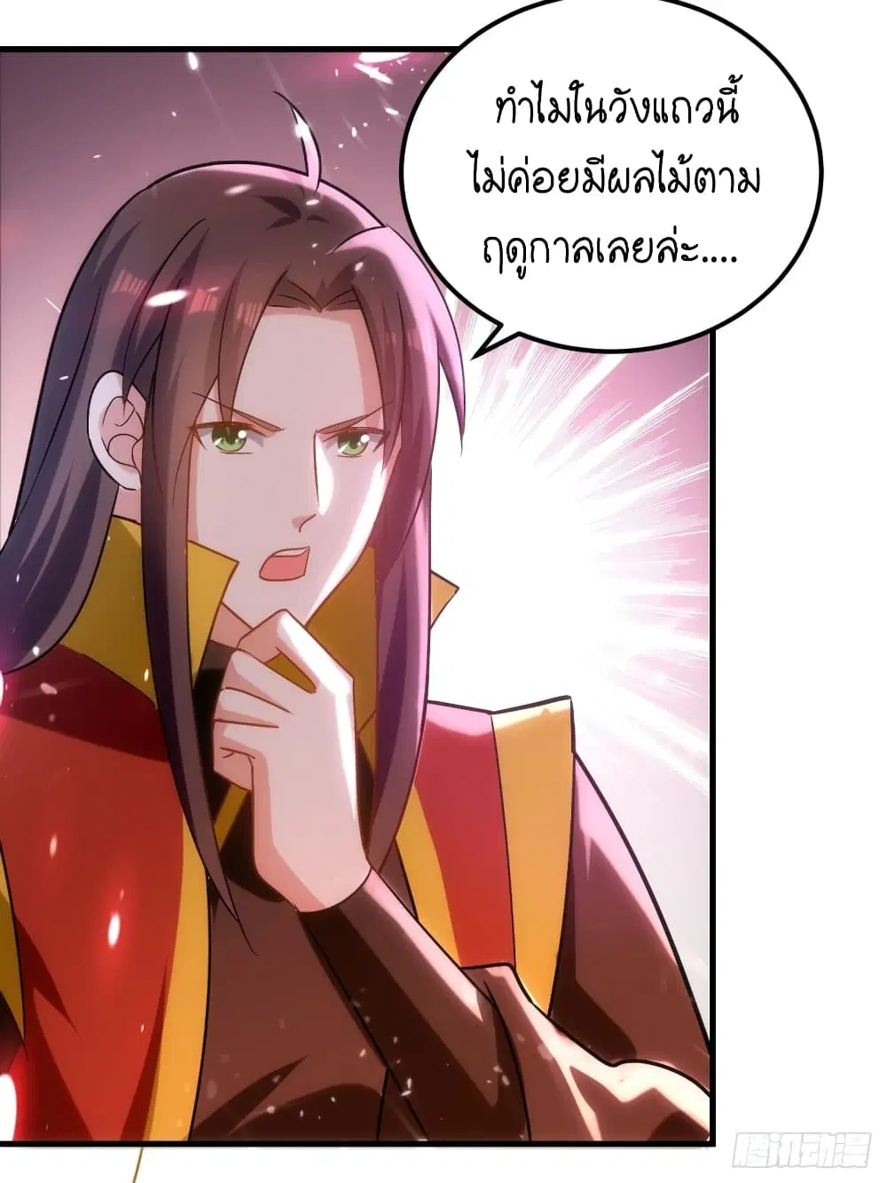 หน้า 7 จาก 48