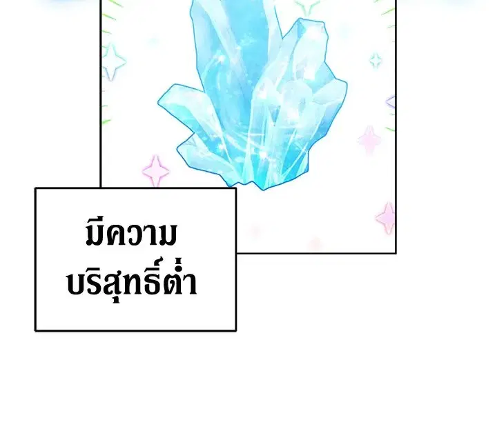 หน้า 64 จาก 127