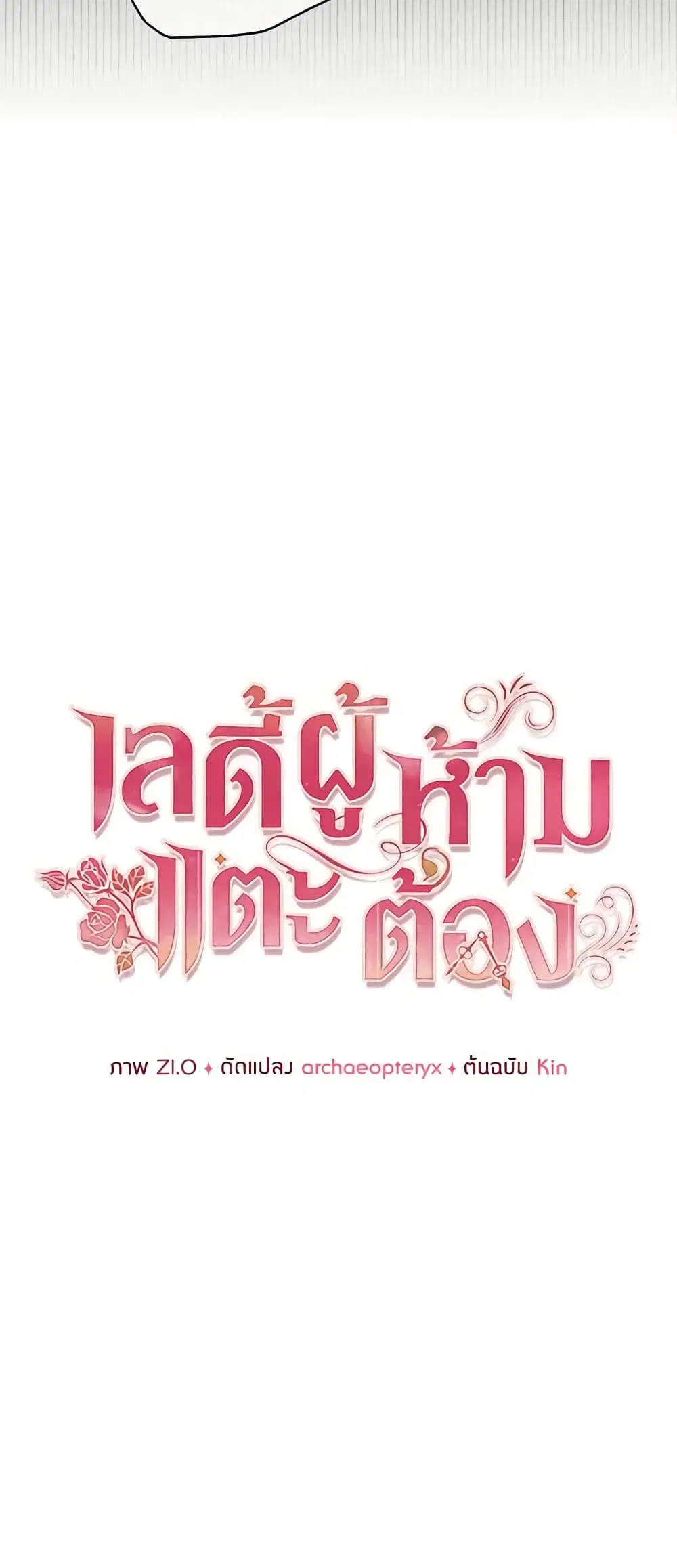 หน้า 23 จาก 54