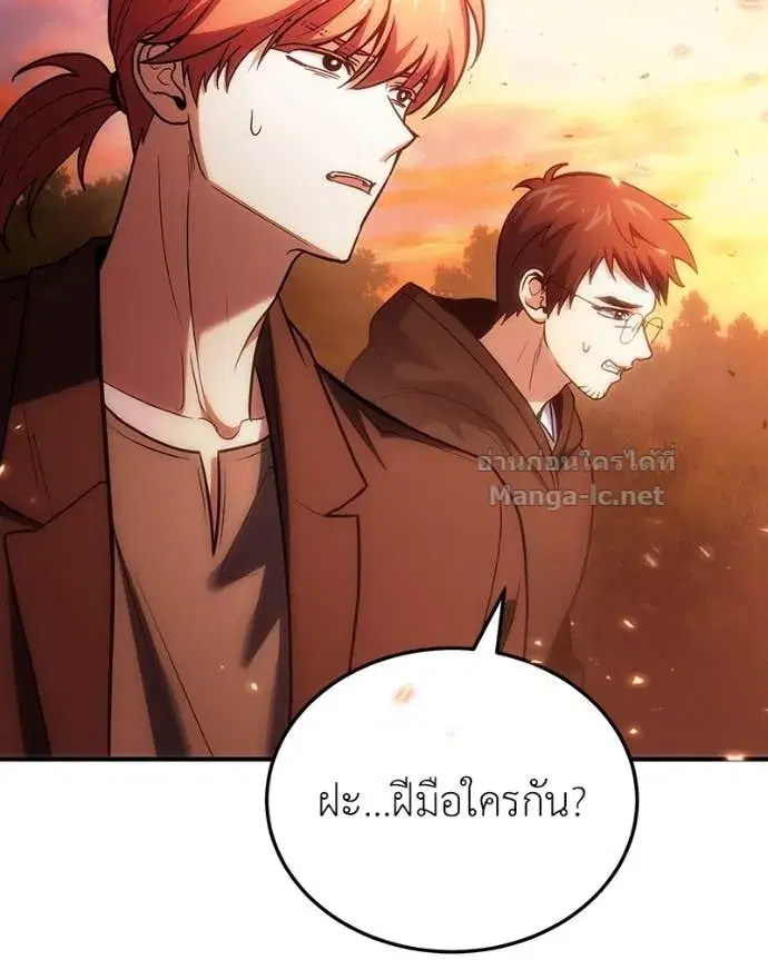 หน้า 5 จาก 164