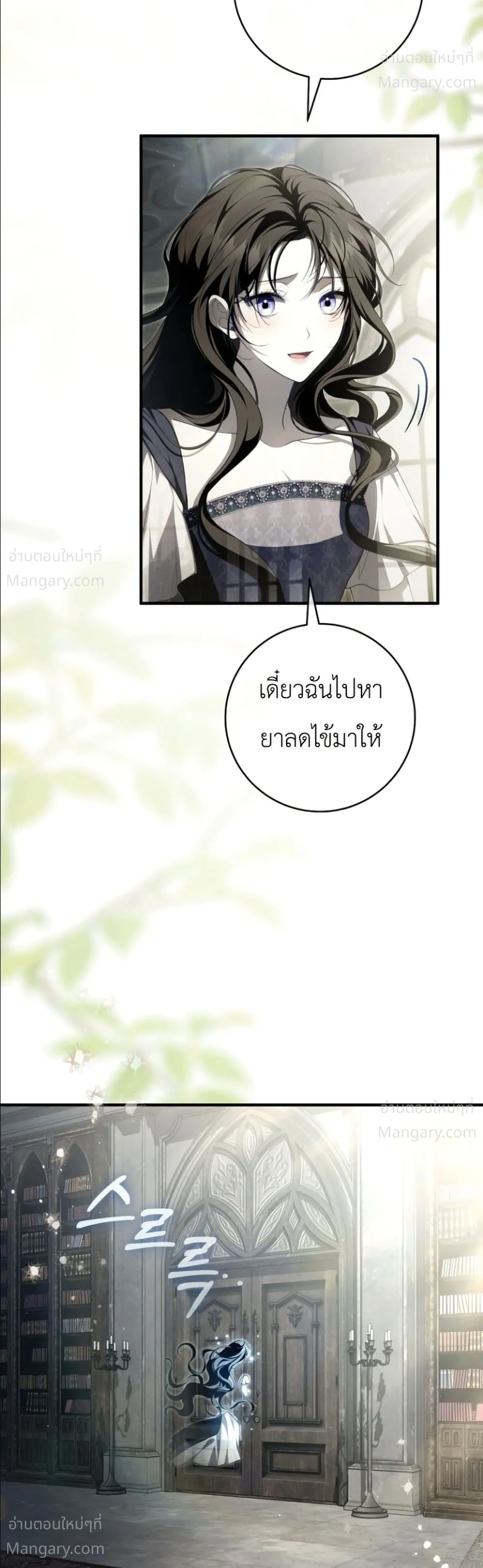 หน้า 23 จาก 52