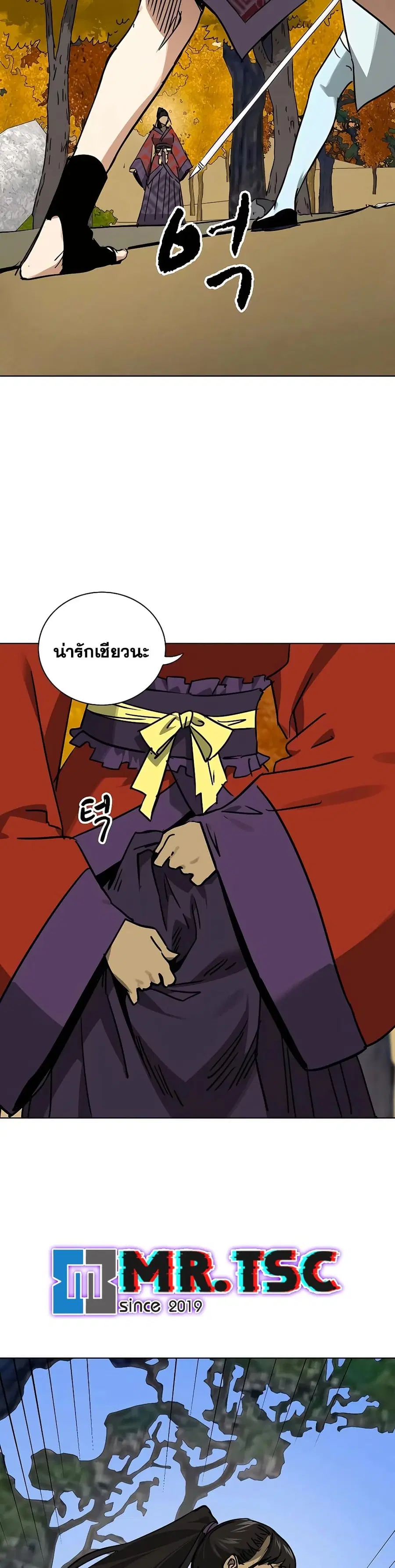 หน้า 11 จาก 60