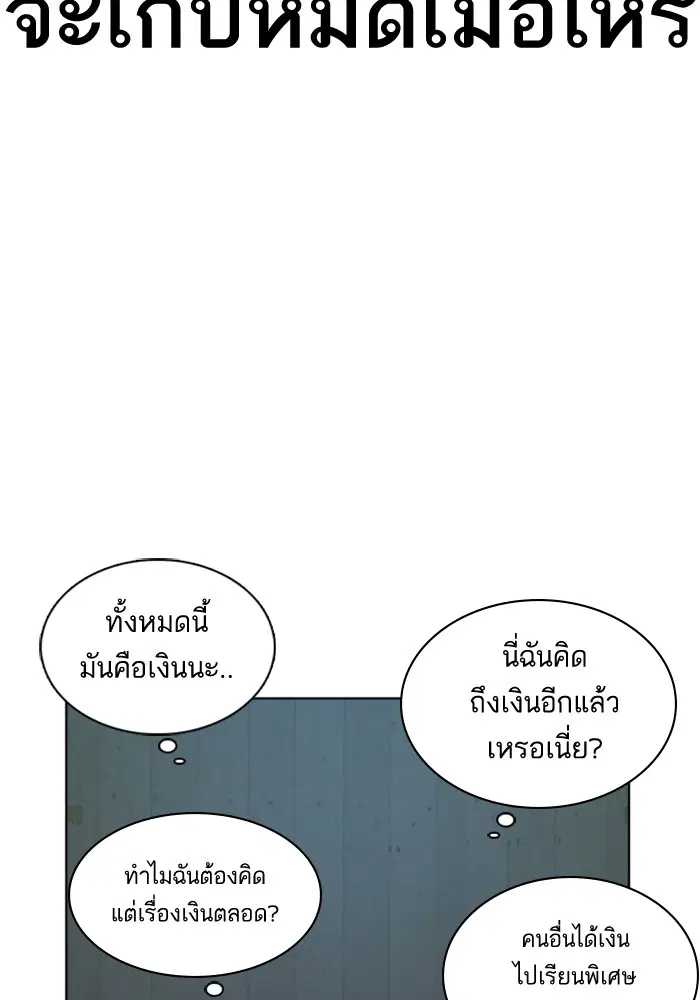 หน้า 232 จาก 301