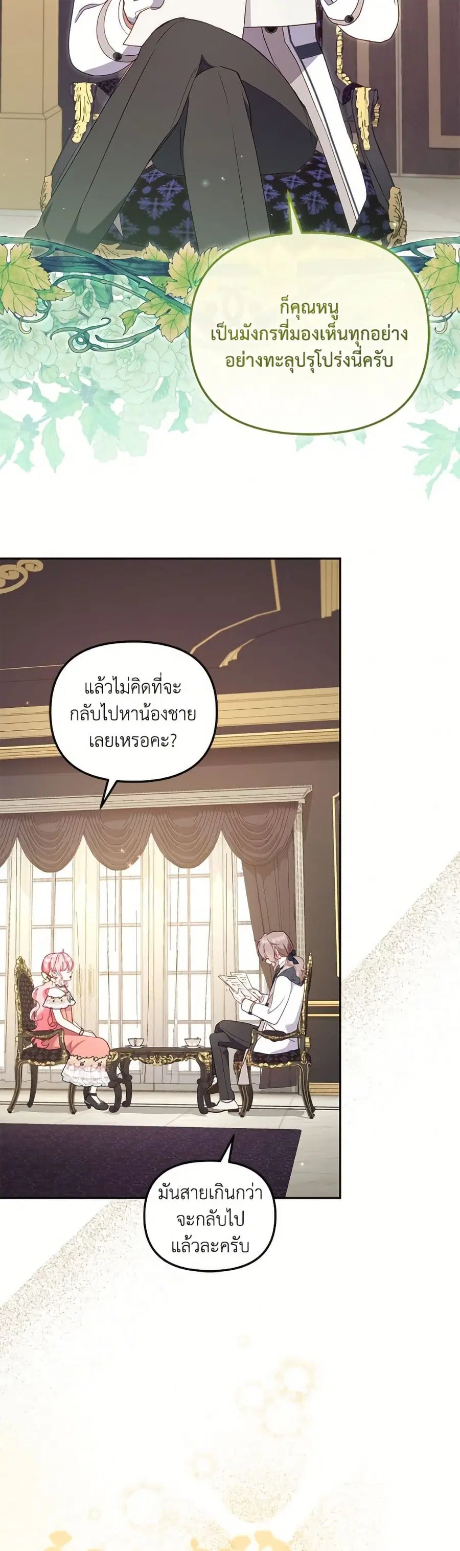 หน้า 49 จาก 52
