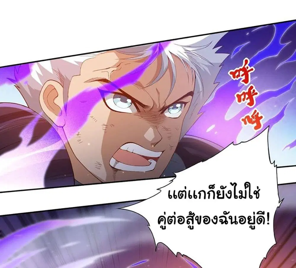 หน้า 30 จาก 89