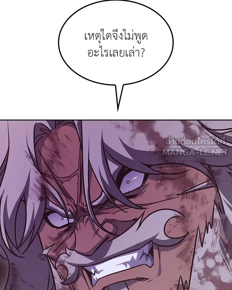 หน้า 138 จาก 258