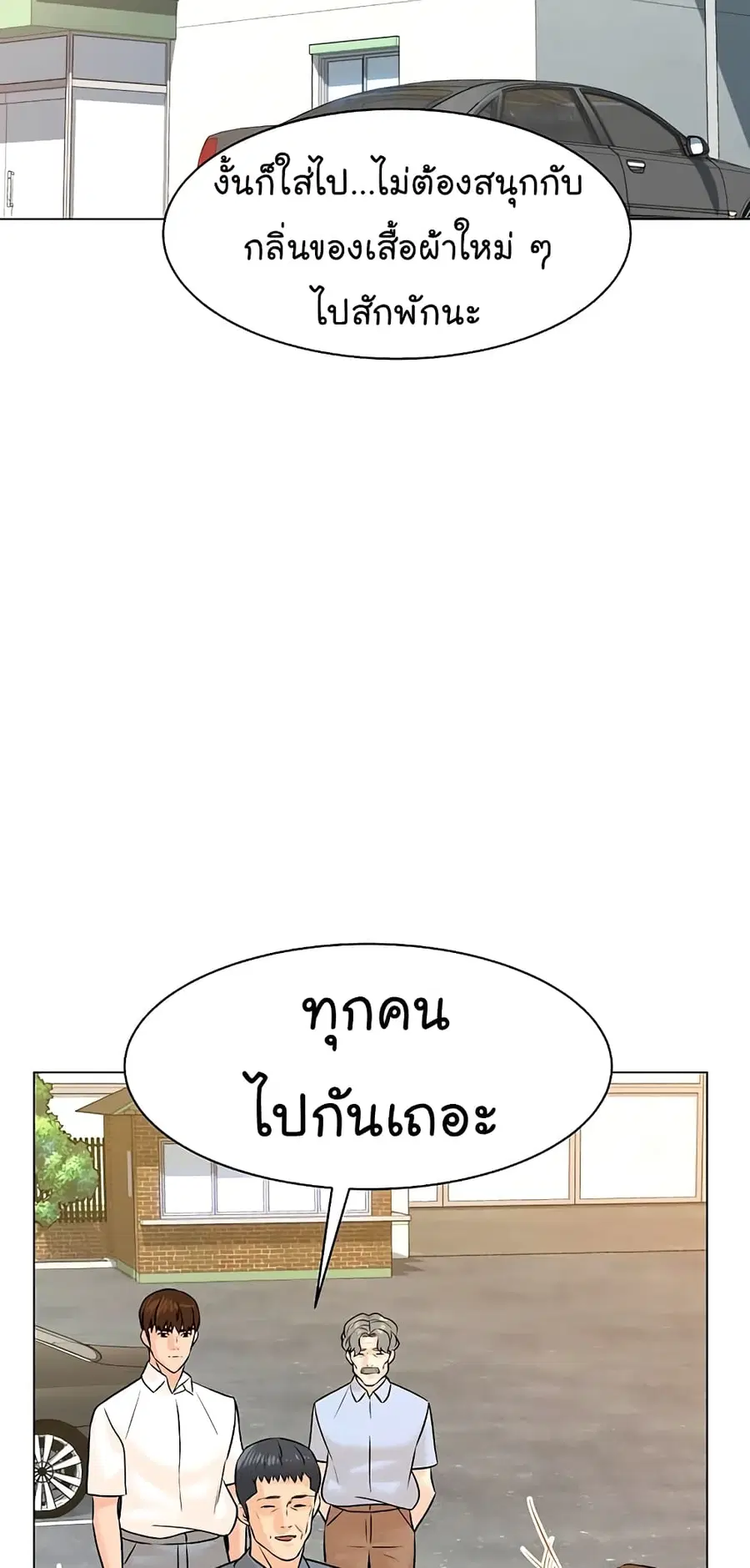 หน้า 65 จาก 77