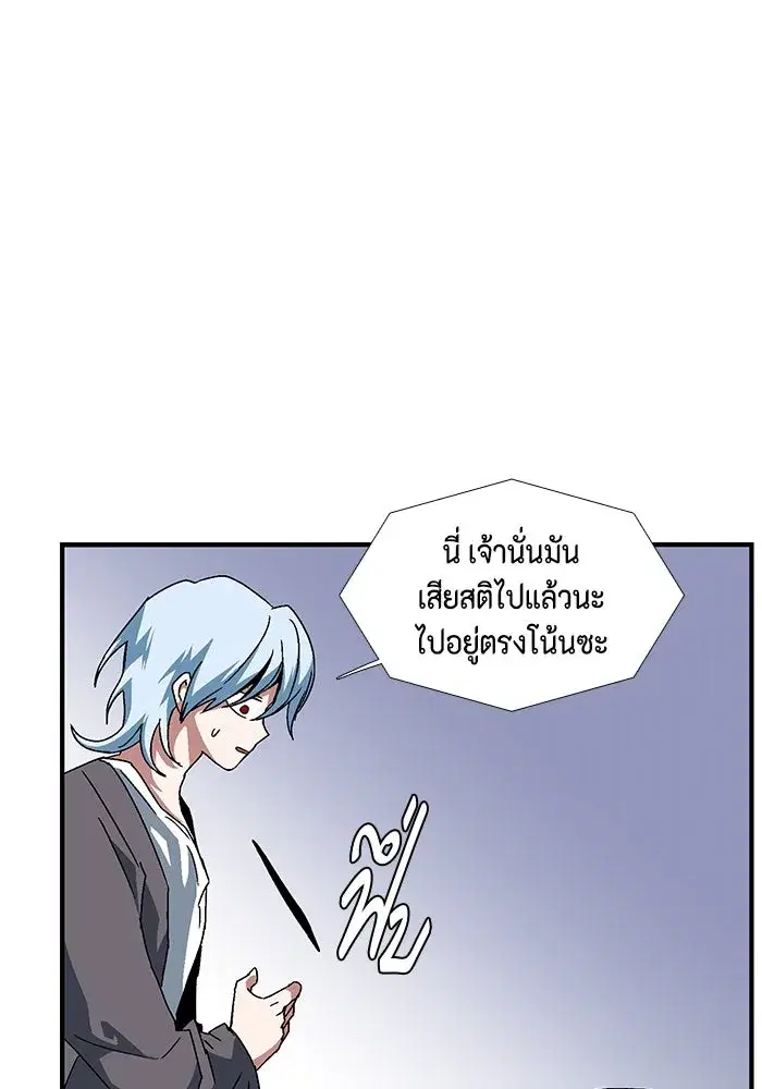 หน้า 55 จาก 104