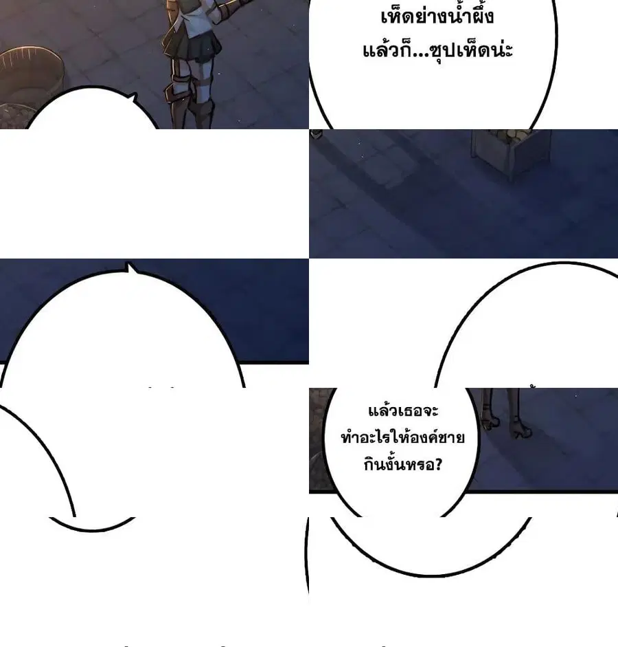 หน้า 7 จาก 14