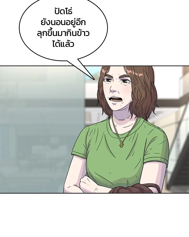 หน้า 47 จาก 92