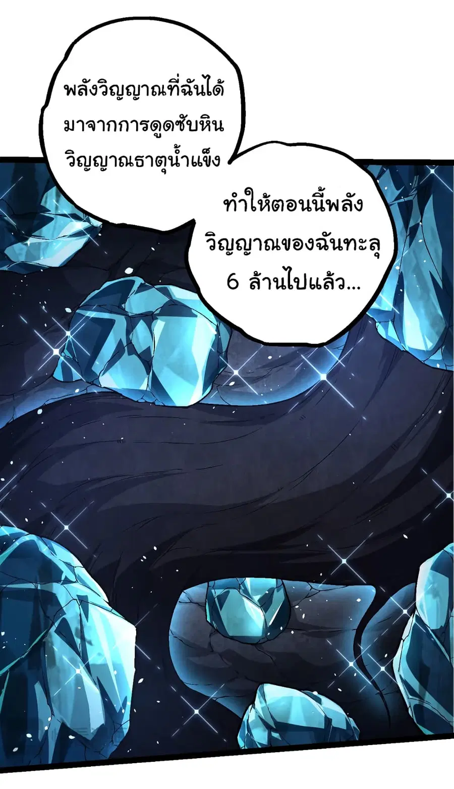 หน้า 45 จาก 55