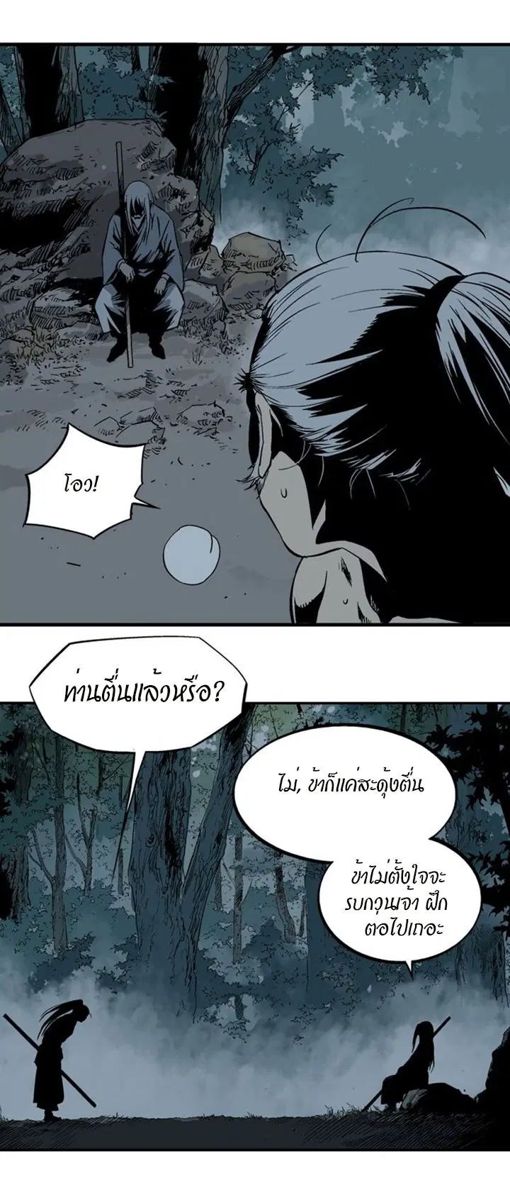 หน้า 30 จาก 48