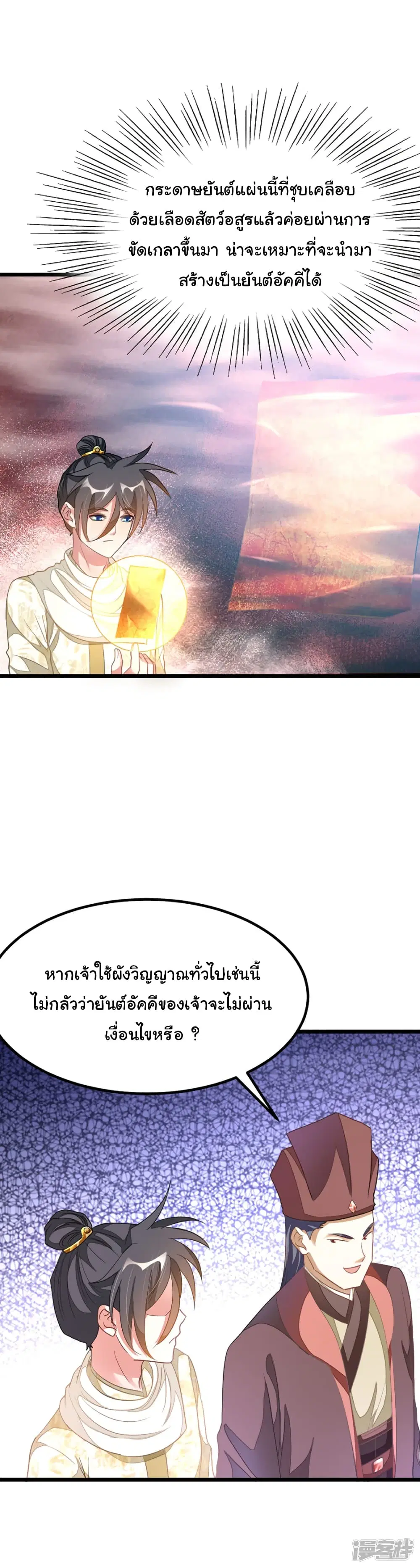 หน้า 19 จาก 22