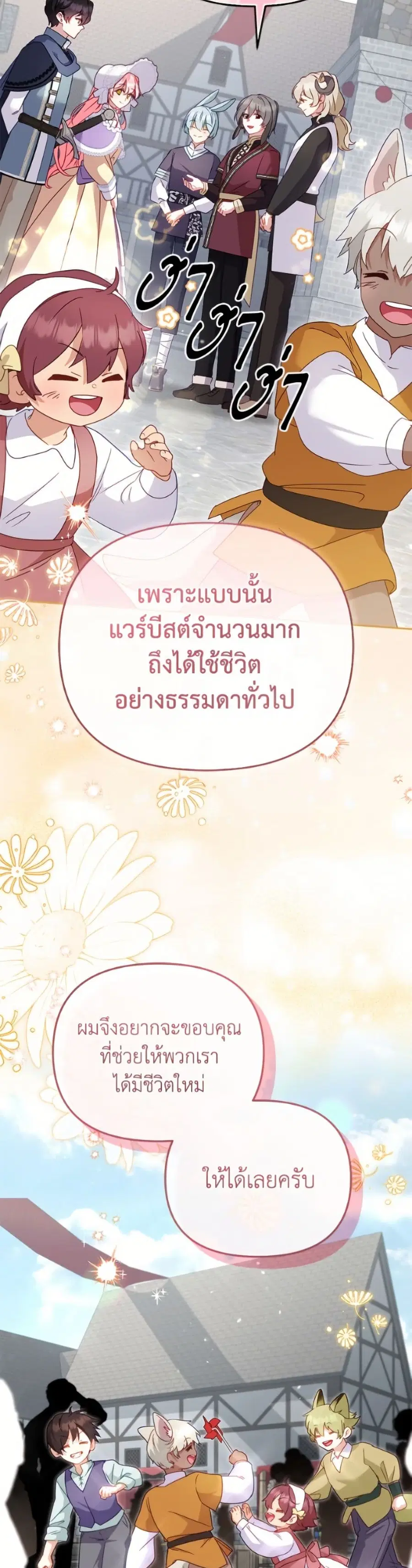 หน้า 36 จาก 52