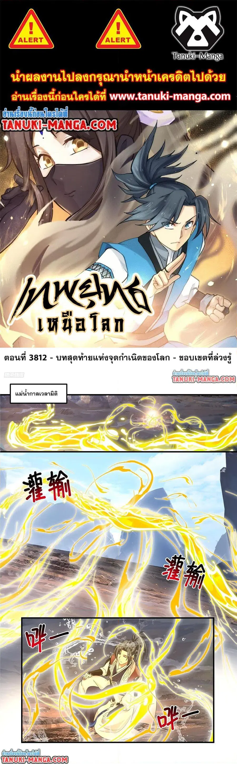 หน้า 1 จาก 12