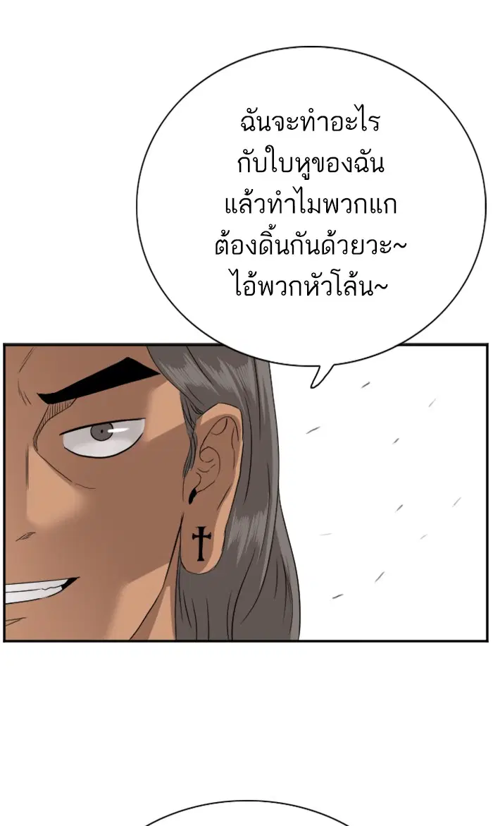 หน้า 40 จาก 91