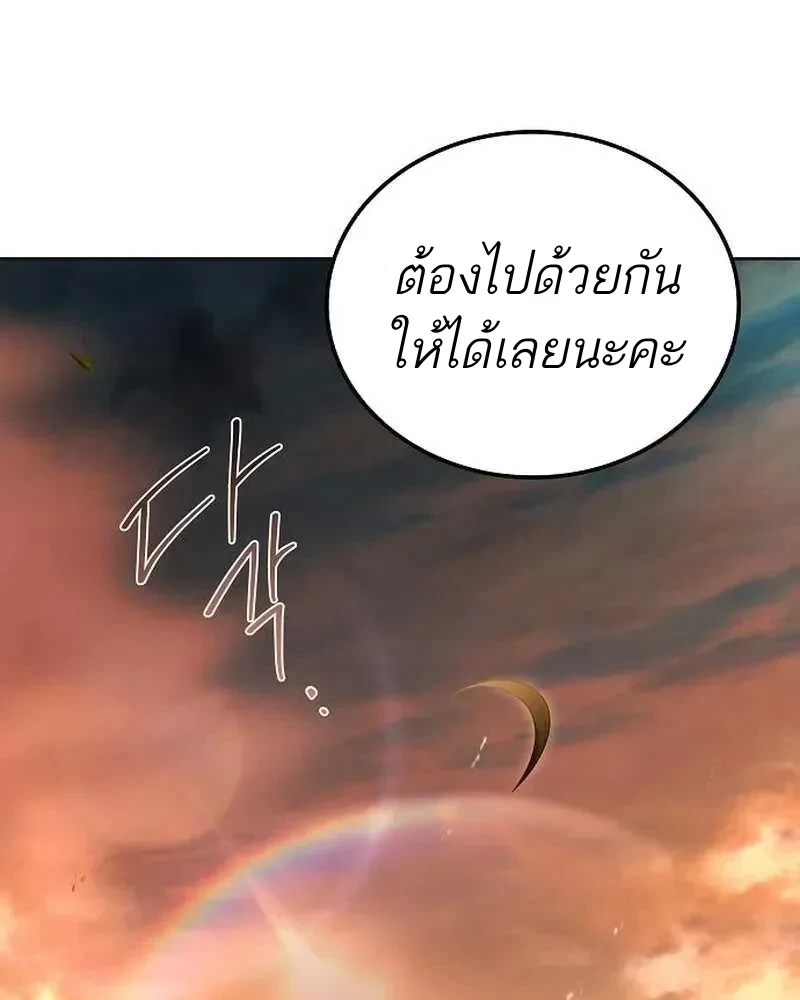 หน้า 91 จาก 165