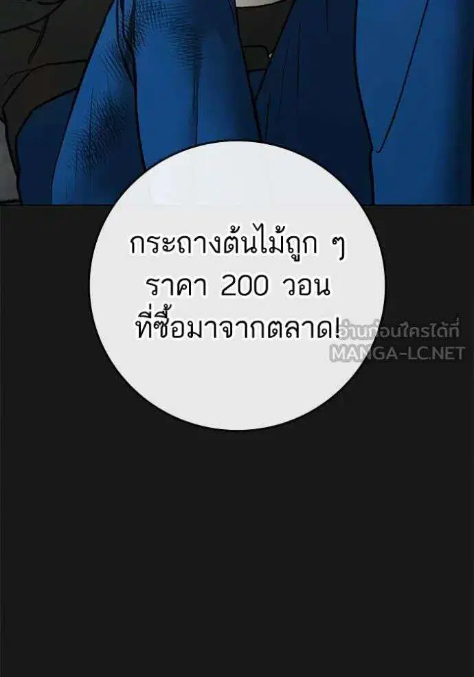 หน้า 15 จาก 189