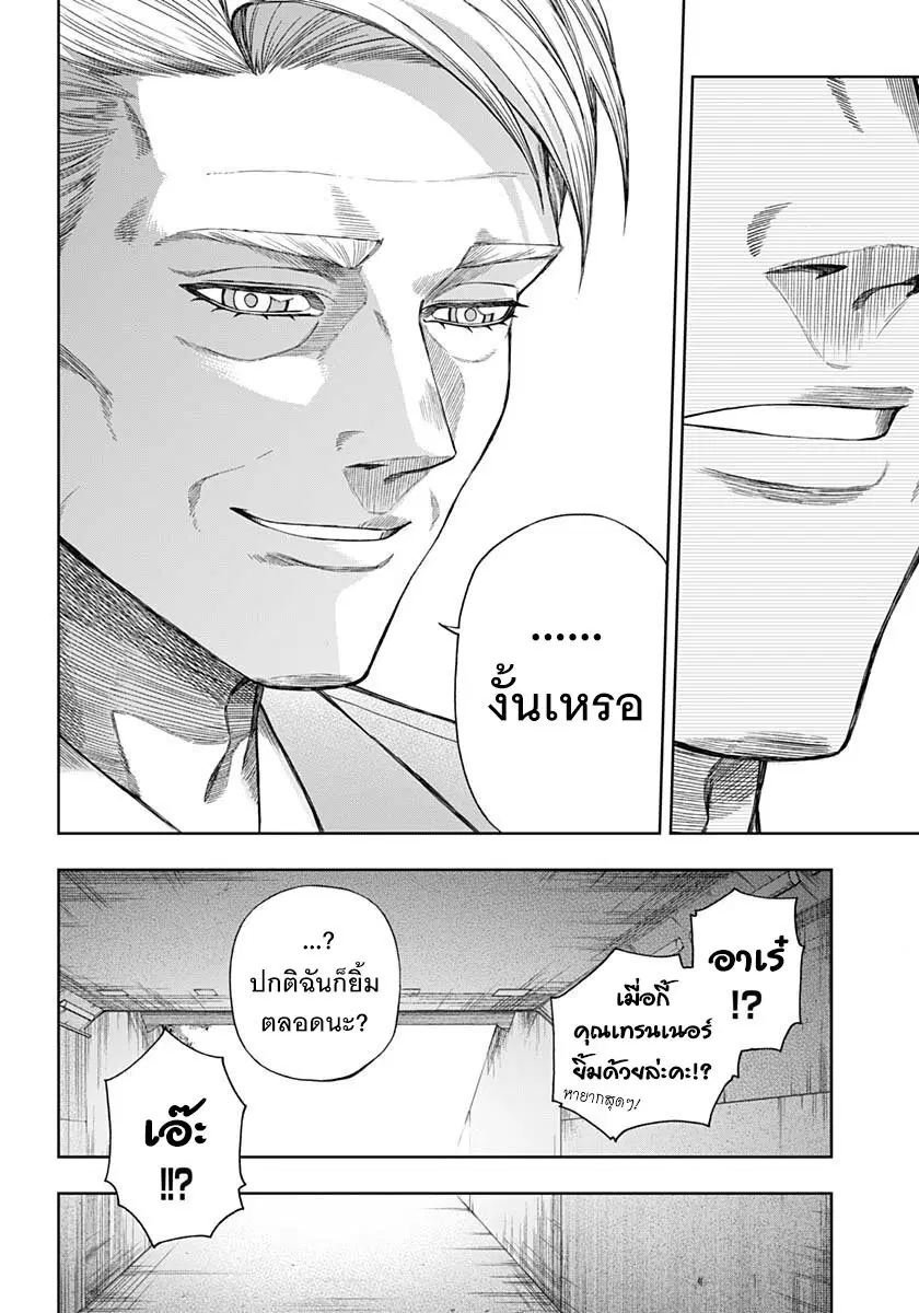 หน้า 13 จาก 21