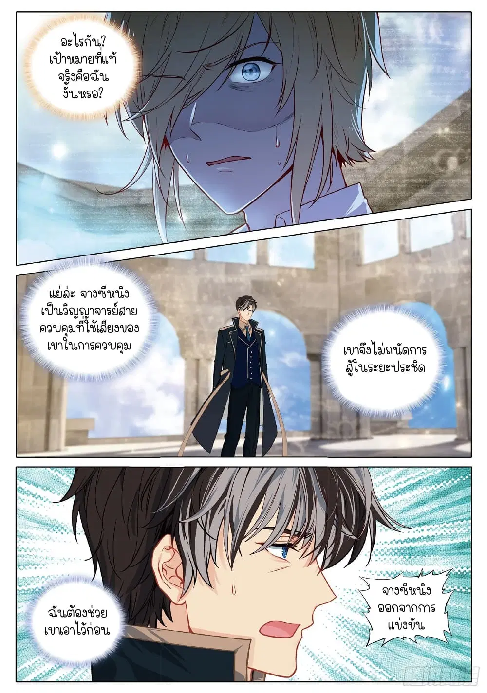 หน้า 11 จาก 16