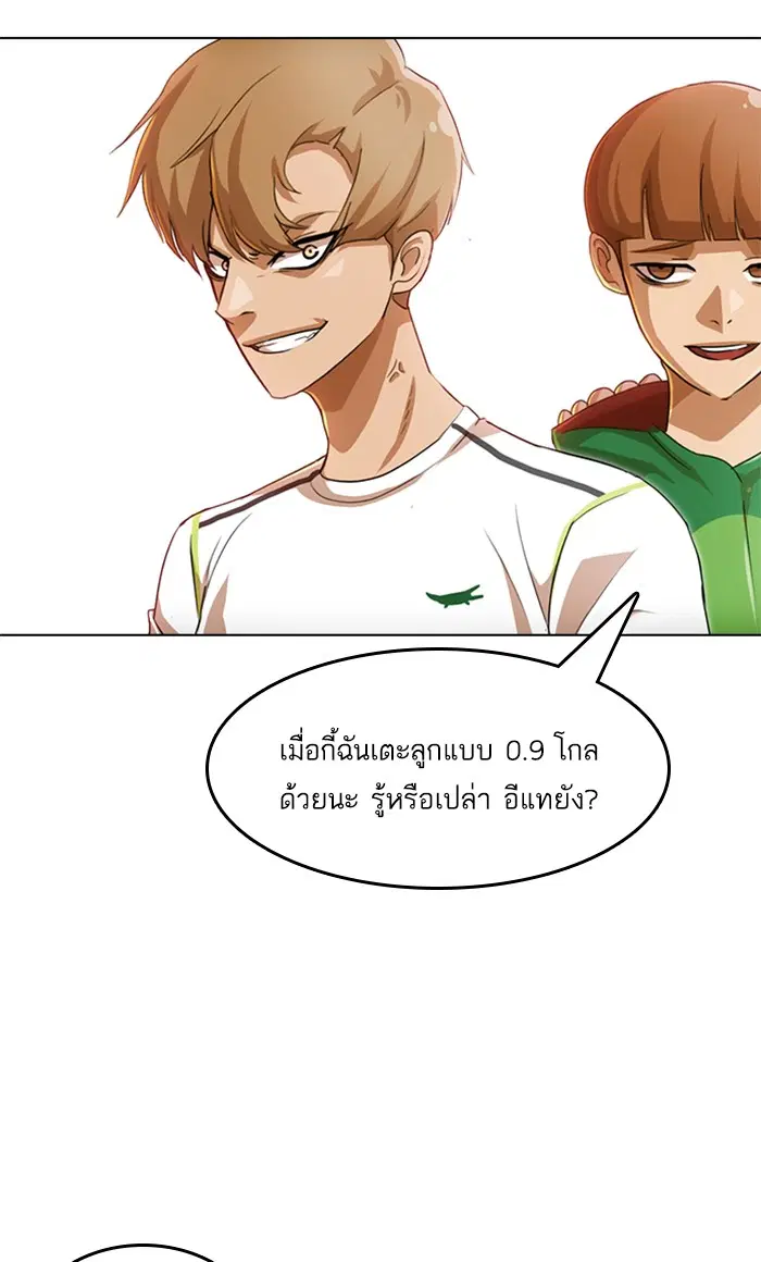 หน้า 84 จาก 145