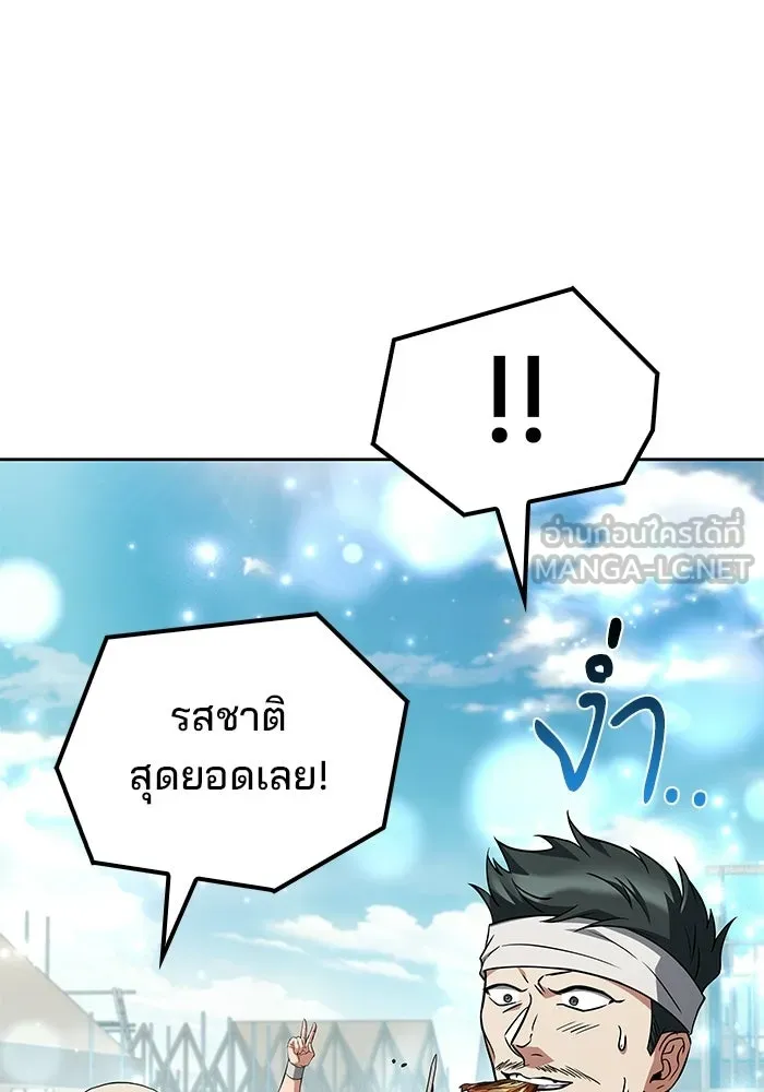 หน้า 78 จาก 147