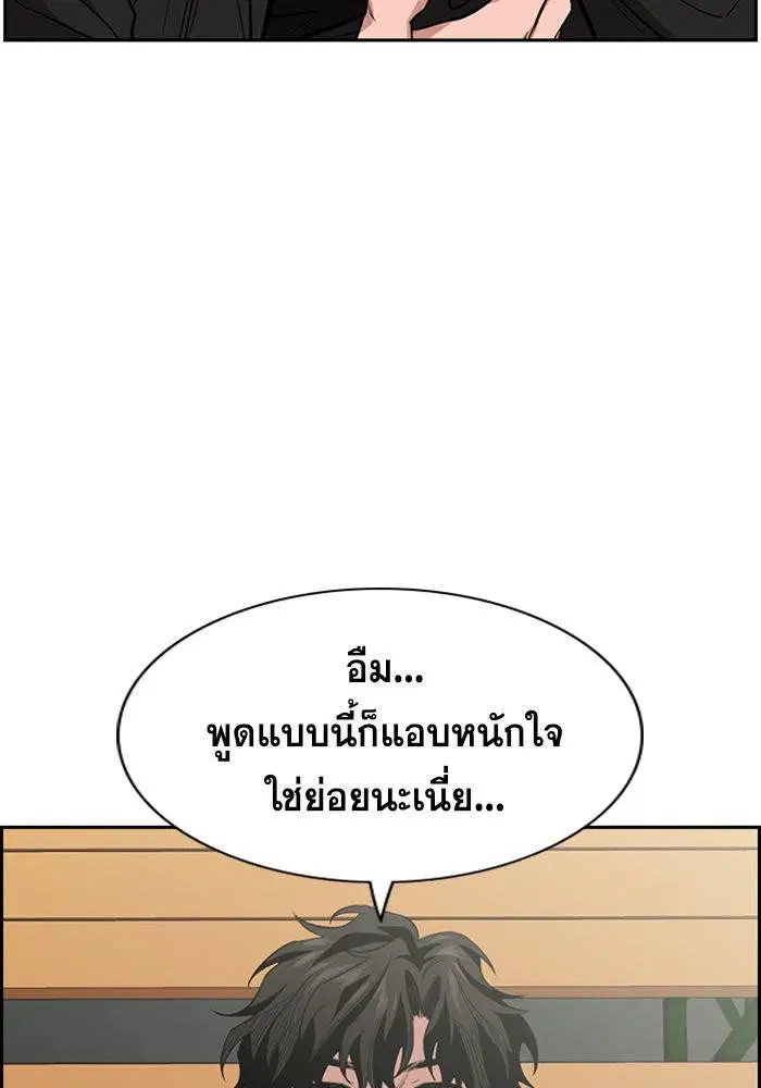 หน้า 86 จาก 111