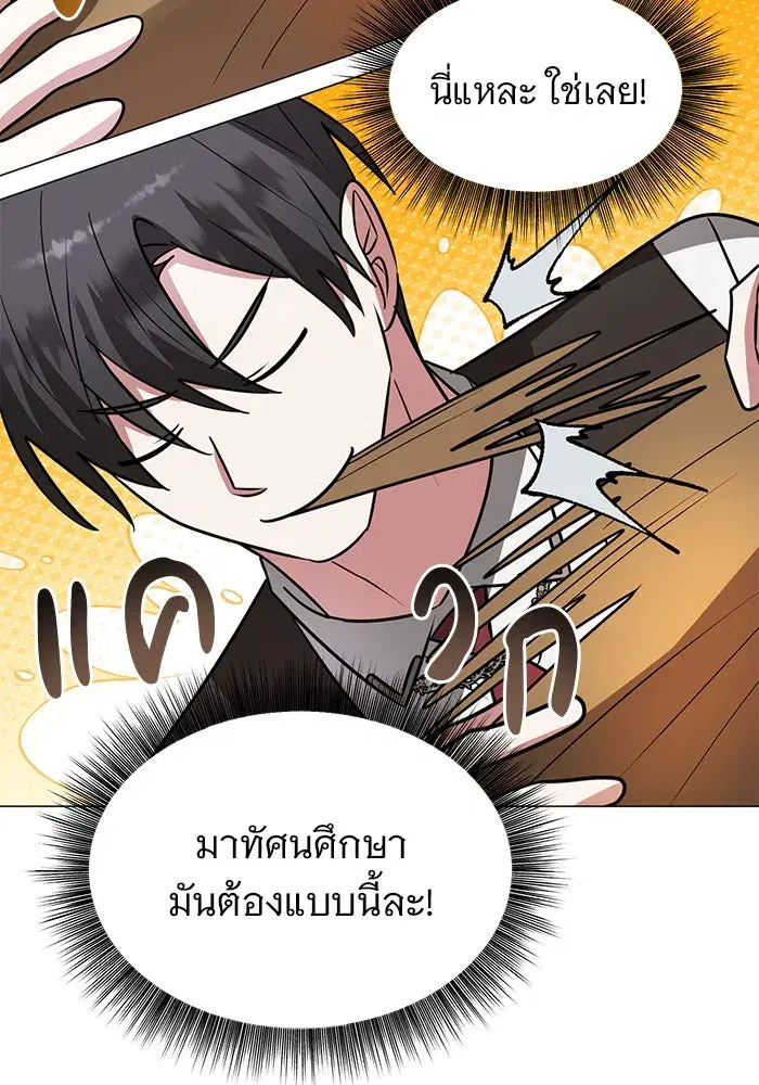 หน้า 73 จาก 123