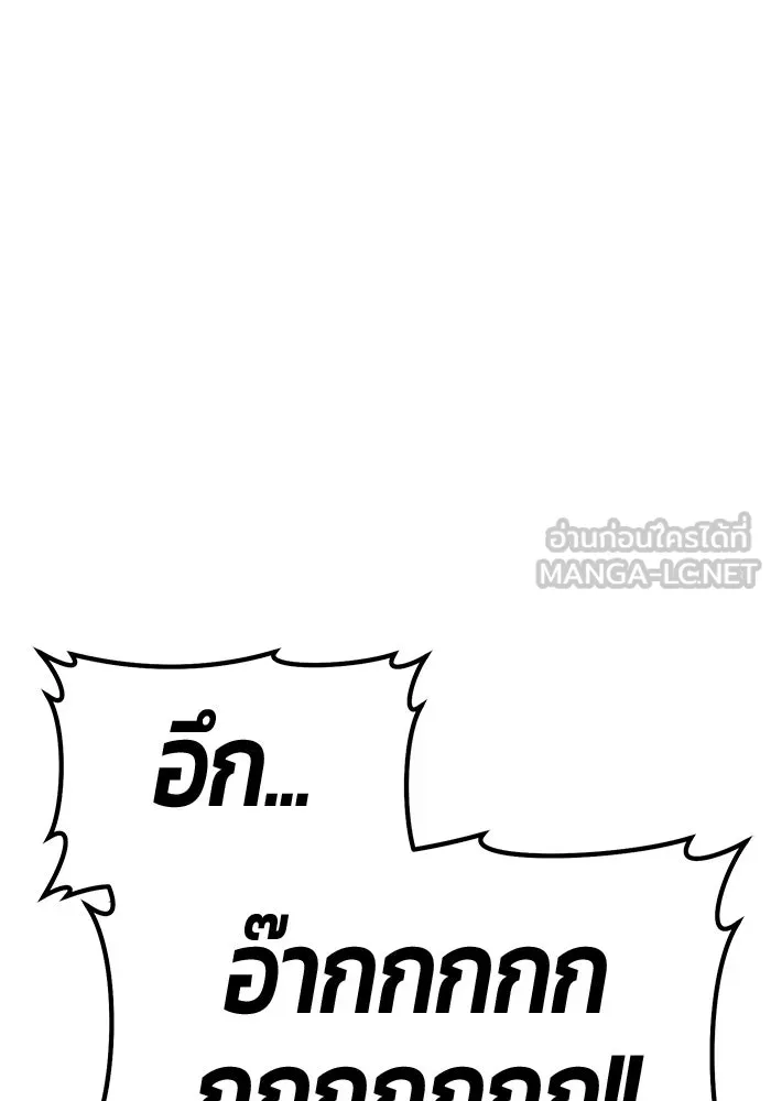 หน้า 114 จาก 562