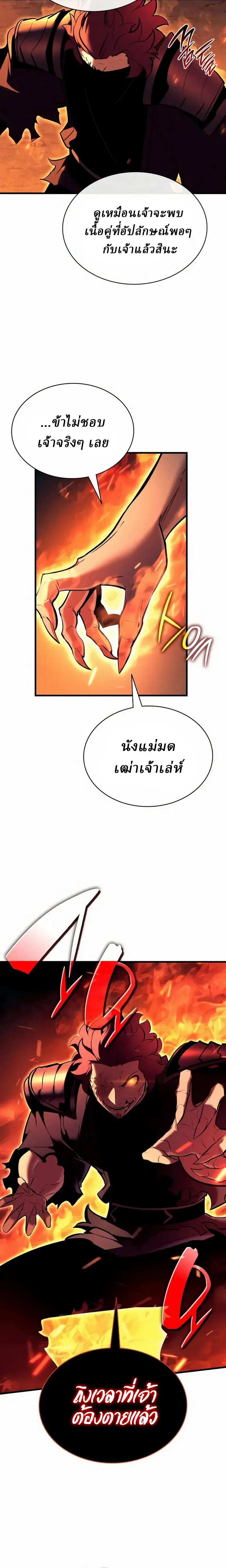 หน้า 18 จาก 22