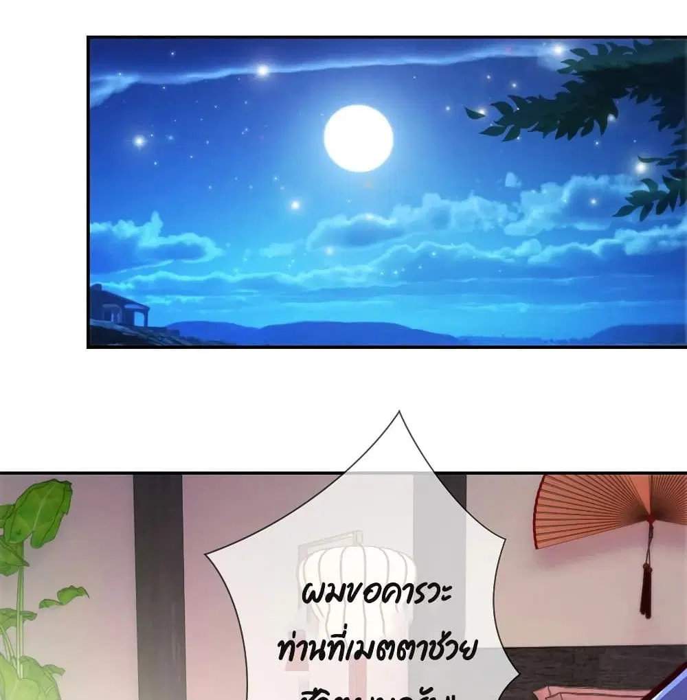 หน้า 38 จาก 45
