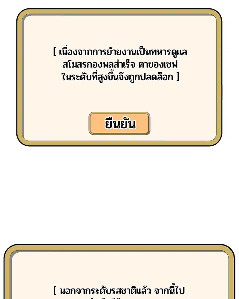 หน้า 58 จาก 105