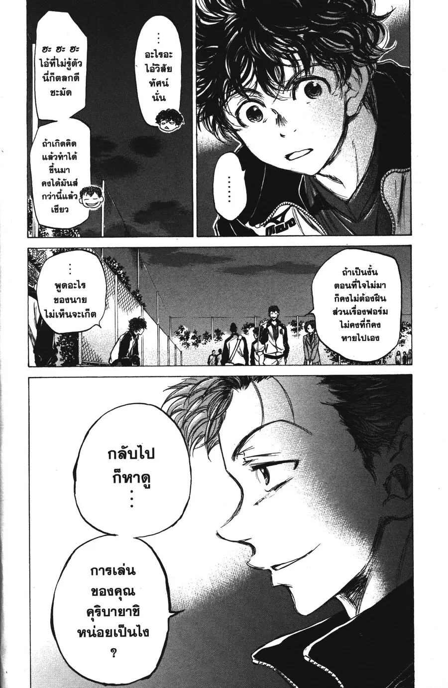 หน้า 16 จาก 18