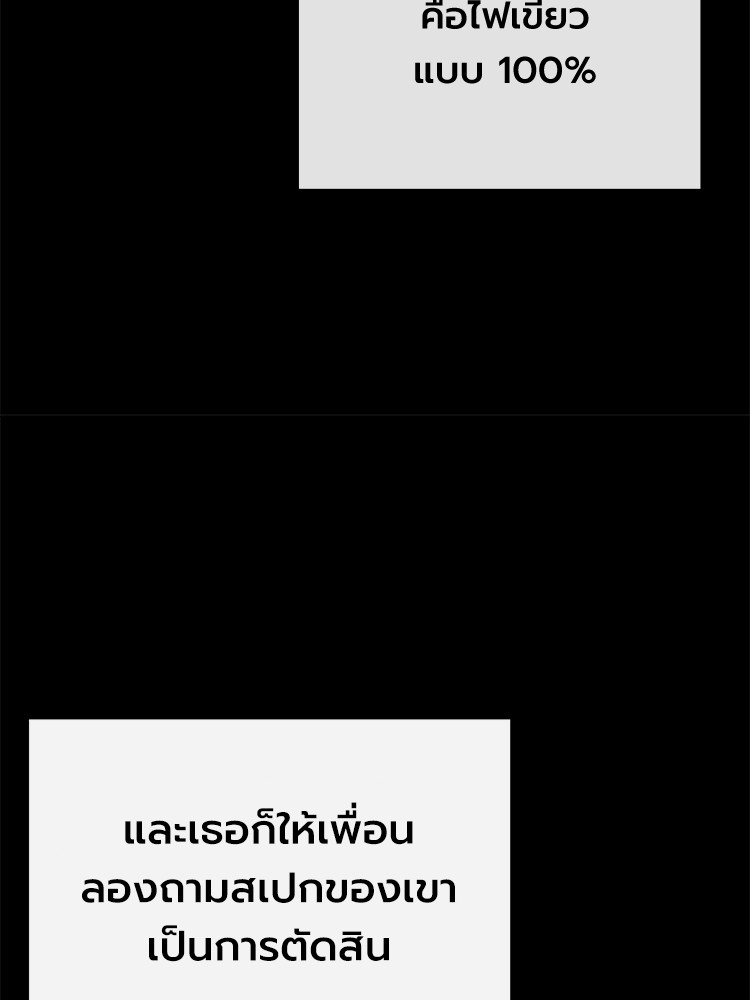 หน้า 105 จาก 195