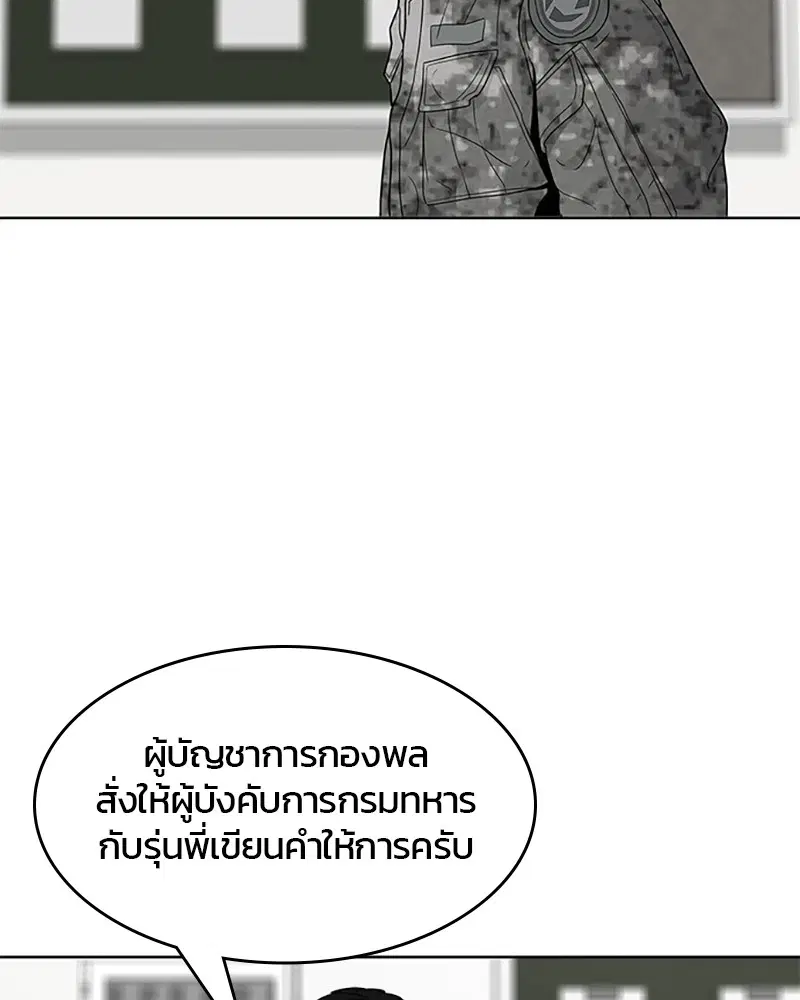 หน้า 38 จาก 101