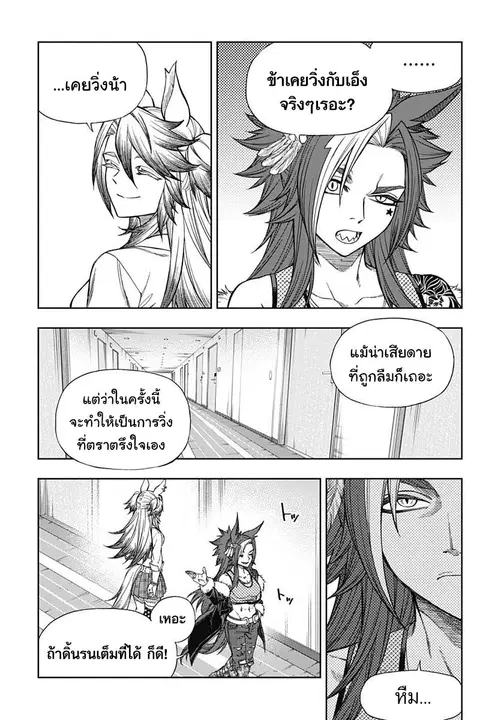 หน้า 9 จาก 20