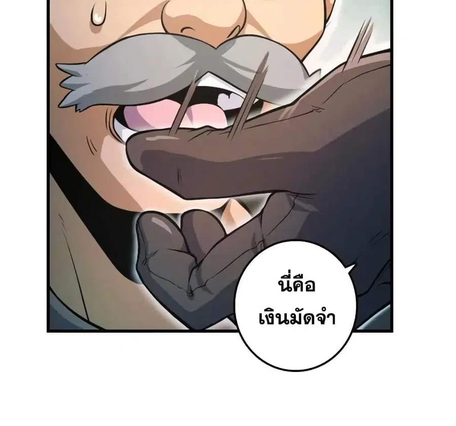 หน้า 17 จาก 36