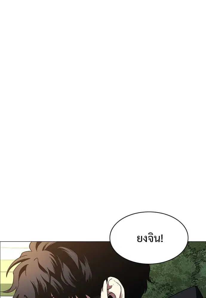 หน้า 25 จาก 147