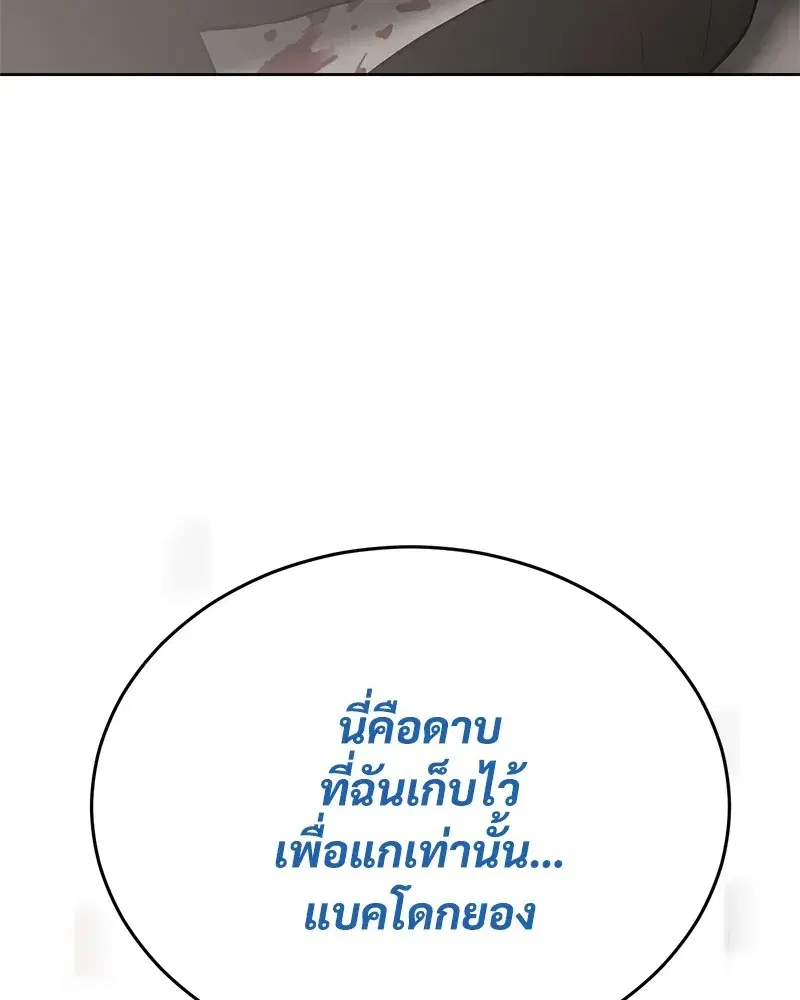 หน้า 224 จาก 231