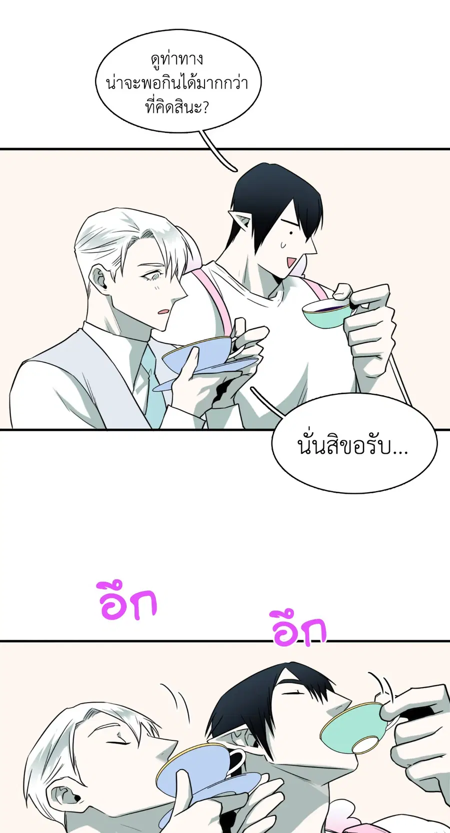 หน้า 35 จาก 70