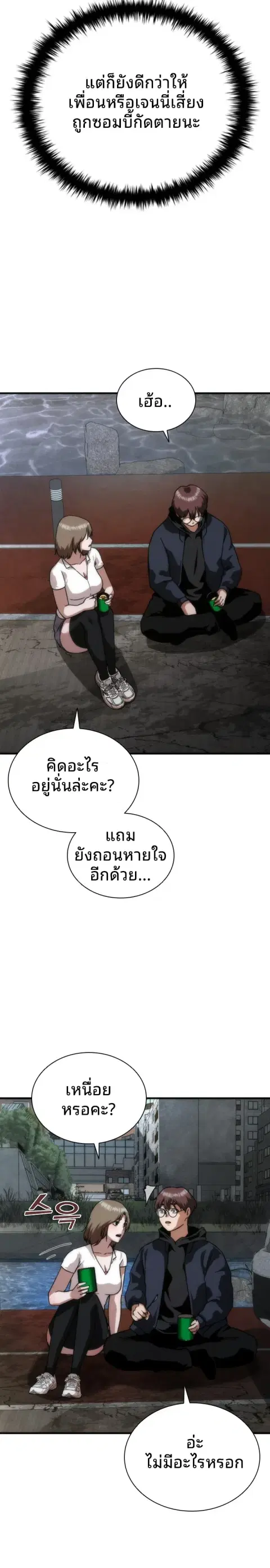 หน้า 22 จาก 40
