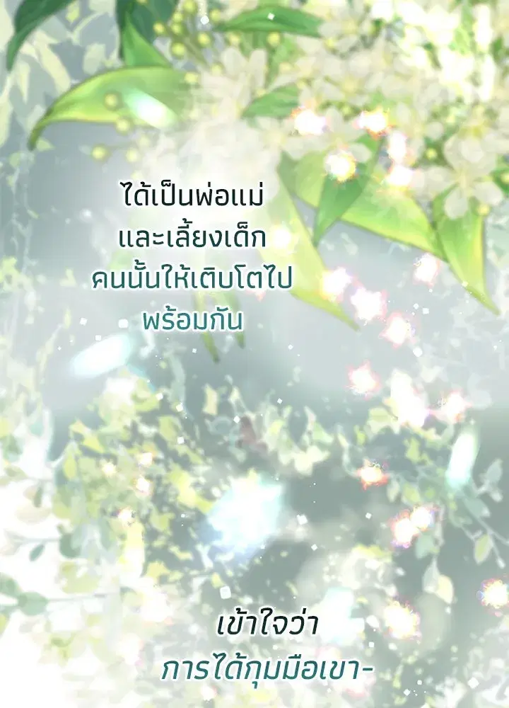 หน้า 145 จาก 150